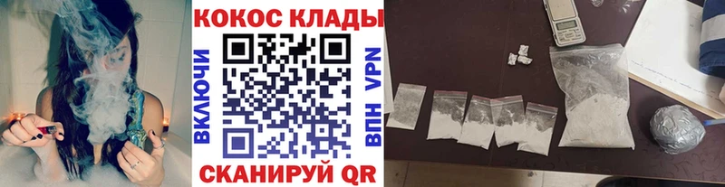 КОКАИН 99% Шарья
