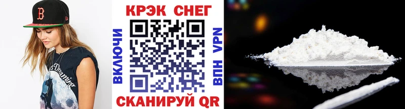 магазин продажи Шарья мега COCAIN Fish Scale