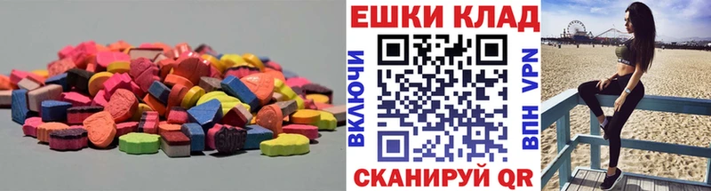 ЭКСТАЗИ mix Шарья