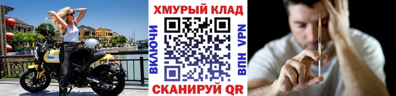ГЕРОИН гречка  mega ссылка  Шарья 
