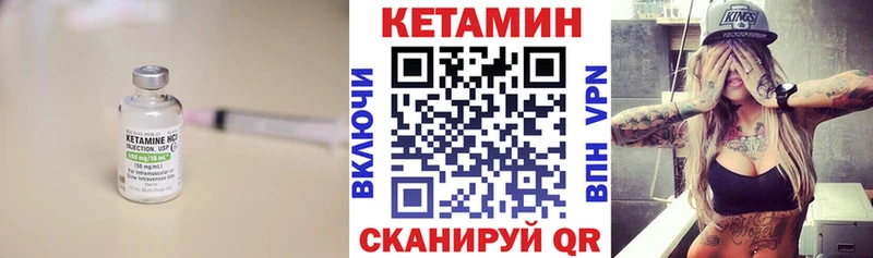 Кетамин VHQ  купить наркоту  мега ссылки  Шарья 