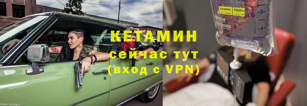 кокаин перу Михайловка