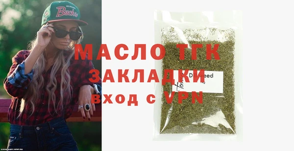 кокаин перу Михайловка