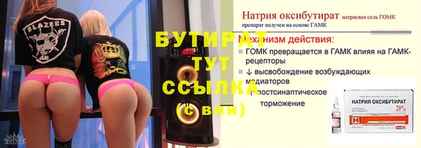 дживик Навашино