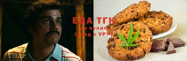 стаф Надым