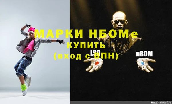 мдма Михайлов