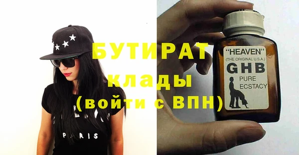 мефедрон VHQ Березники