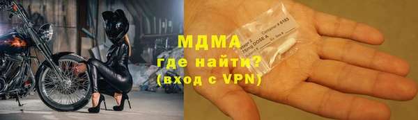 стаф Надым