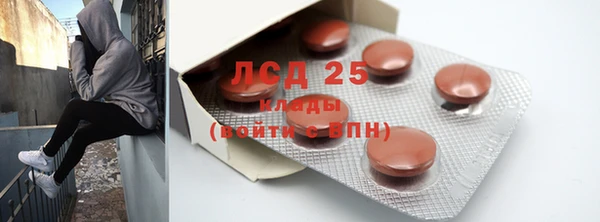 ECSTASY Михайловск