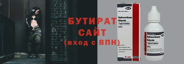 дживик Навашино