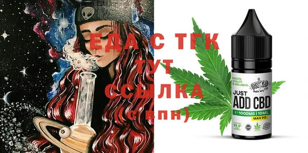 ECSTASY Михайловск