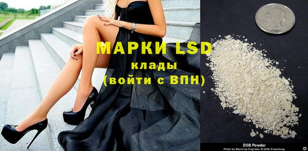 кокаин перу Михайловка