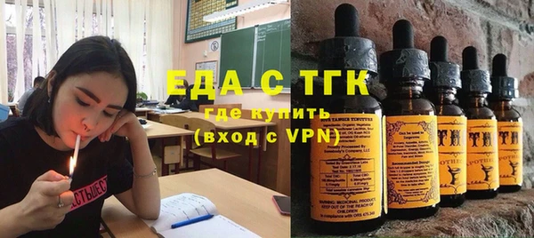 кокаин перу Михайловка