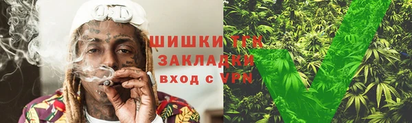 мефедрон VHQ Березники