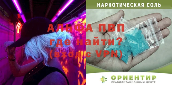 кокаин перу Михайловка