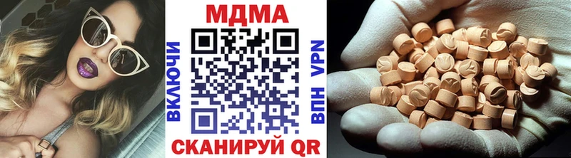 МДМА crystal  где продают наркотики  Шарья 