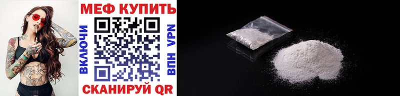 МЯУ-МЯУ VHQ Шарья