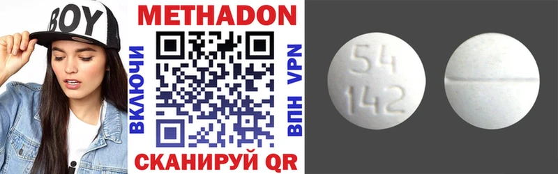 где купить   Шарья  МЕТАДОН methadone 