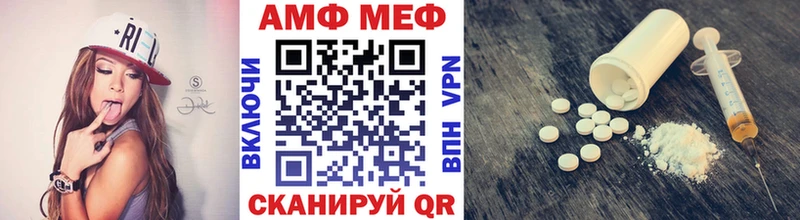 закладка Шарья Метамфетамин кристалл