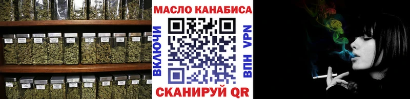 Дистиллят ТГК гашишное масло  купить наркоту  Шарья 